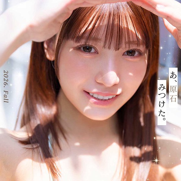 nagi_4845's tweet photo. 【吉報】
東北出身の23歳 隠れFカップのおっとり美人
＼風見渚月／ムーディーズから参戦！
【10月２日】先行配信開始

#風見渚月 https://t.co/Z4wkecq5Mp