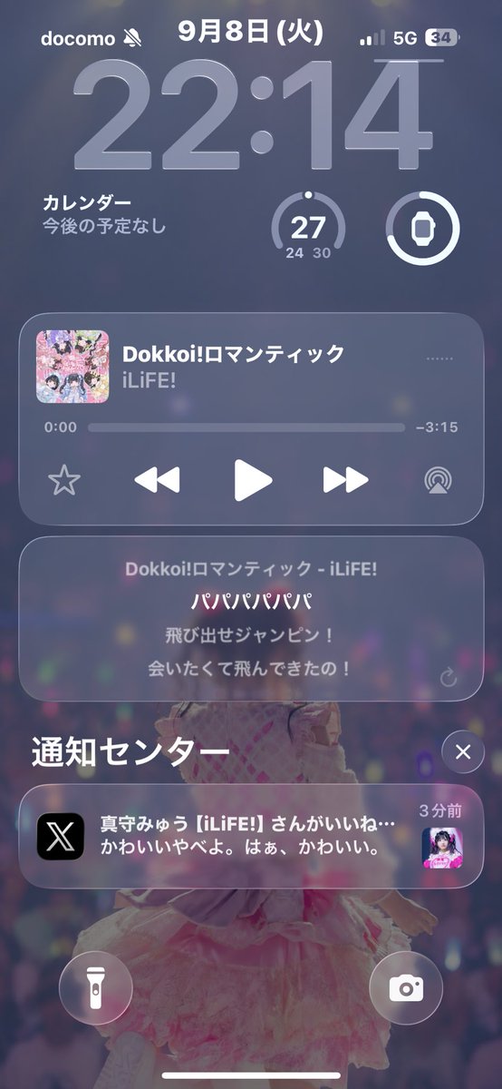 mew_ai27ri's tweet photo. みゅうちゃんで溢れてて幸せです。。 https://t.co/p4LKZbJJNW