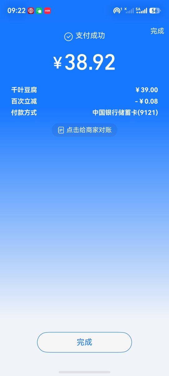 Teresiasuki's tweet photo. @Heisen676291 咱喜欢吃千页豆腐！OK啦喵 https://t.co/rs9u8aFMpw