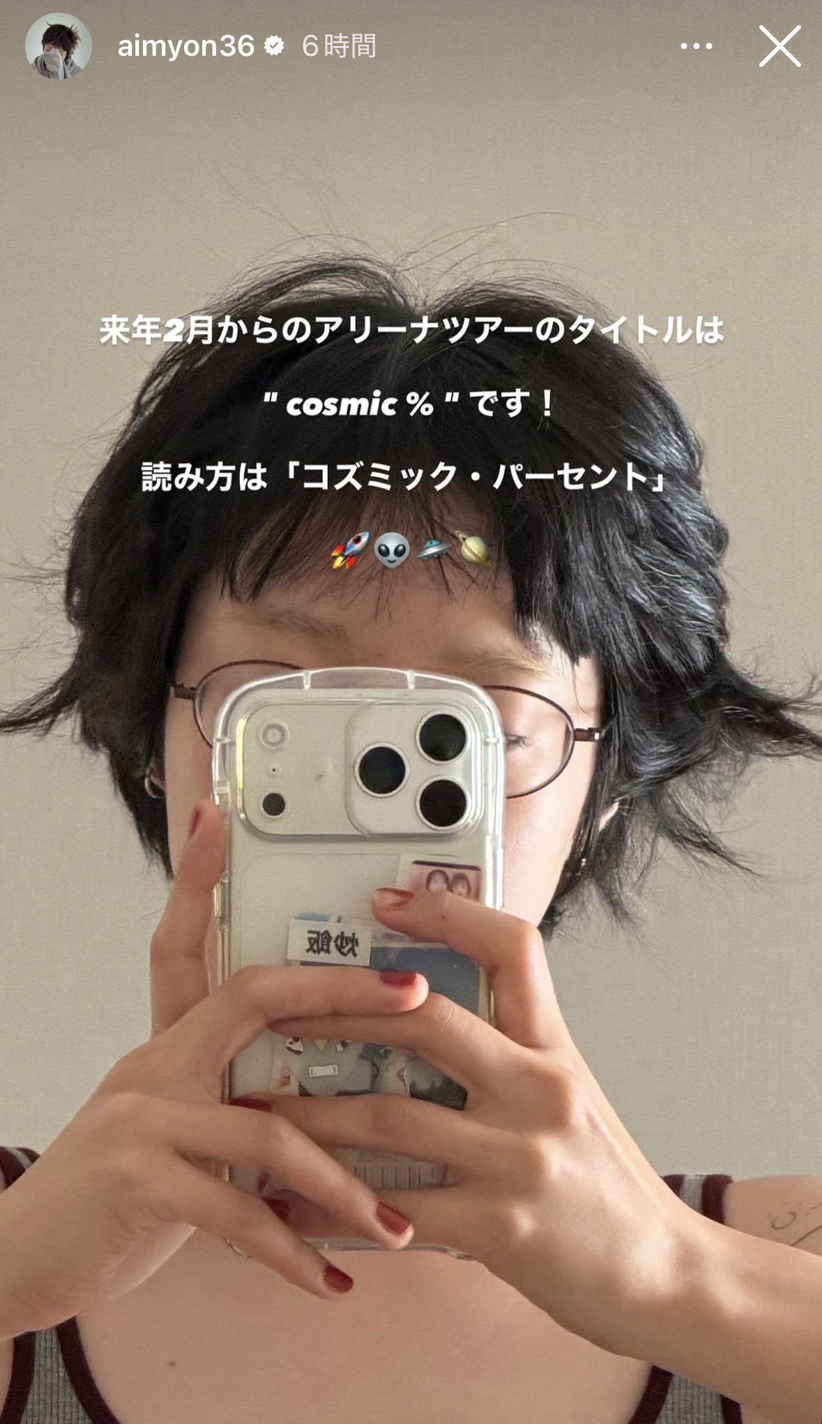 おうちゃんᴬᴵᴹ 🦭 on X: 
