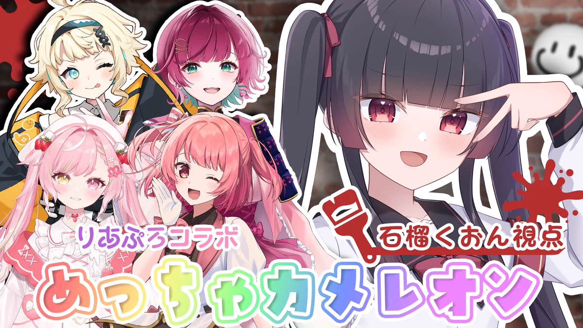 石榴くおん🪨❣️りあぷろ on X: 