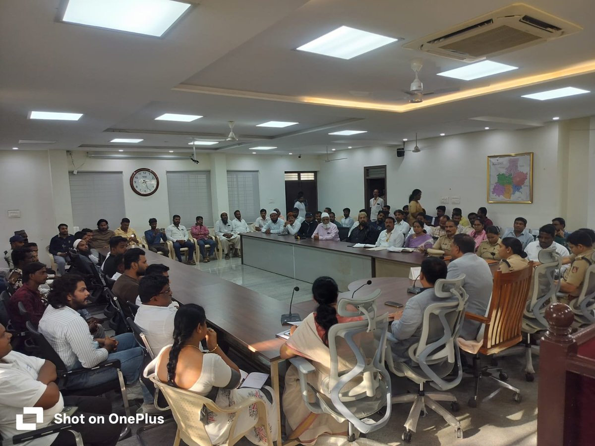KolarPolice's tweet photo. ಇಂದು ಮಾನ್ಯ ಕೋಲಾರ ಜಿಲ್ಲಾಧಿಕಾರಿಗಳ ಕಛೇರಿ ಯಲ್ಲಿ  ಗೌರಿ ಗಣೇಶ ಹಬ್ಬದ ಪ್ರಯುಕ್ತ ಏರ್ಪಡಿಸಲಾದ ಶಾಂತಿ ಸಭೆಯಲ್ಲಿ ಭಾಗವಹಿಸಿಲಾಯಿತು.
@DgpKarnataka @IgpRange #karntakastatepolice #kolar #mulbagal #maluru #masthi #srinivasapura https://t.co/iCV24oFlxv