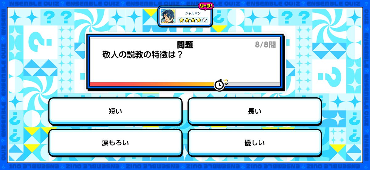 Switch3150_0819's tweet photo. うける https://t.co/dAvXqGcBbL