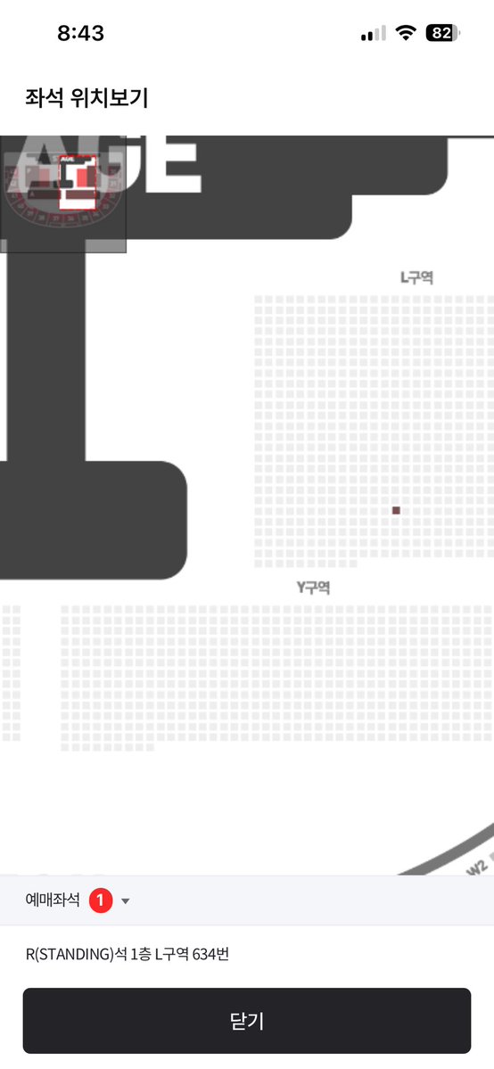 i_doido0112's tweet photo. 좋은 상황에 싫은 소리 얹기 죄송하지만 조금 털어 놓��보자면.., 멤버쉽 없이 일반예매한 저는 그냥 눈을 떠보니 표가 증발한 상황이었습니다 취켓팅해서 겨우 예매한 좌석인데 돌아오는건 아무것도 없이 그냥 표만 뺏겼네요 전 멤버쉽만큼은 아니더라도 티켓팅 관련 혜택이 조금은 올 줄 알았습니다 https://t.co/wC6Ij9dSES