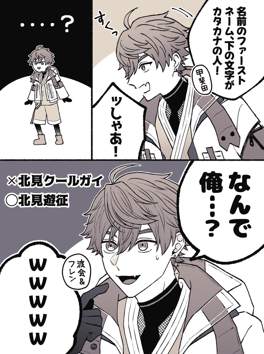 meshiuma222's tweet photo. 単体で人気順のやつ https://t.co/Nm0Uwdc2xE
