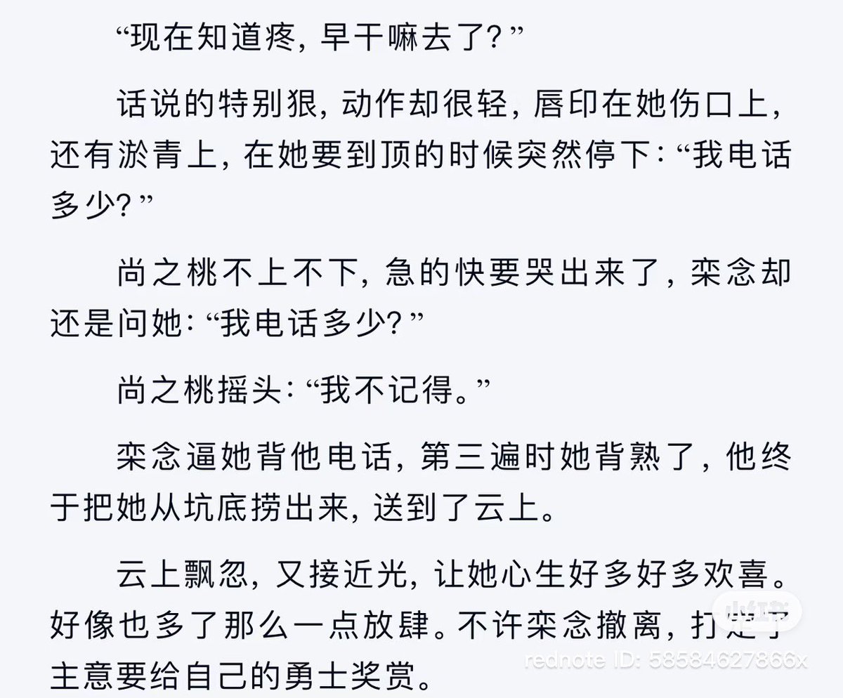 sumsumbunny's tweet photo. 边缘控+服务型+生理性喜欢

完全就是buff叠满了！

关键时刻 还让背手机号 ！谁记得住啊！ https://t.co/VRBxpvcKYl