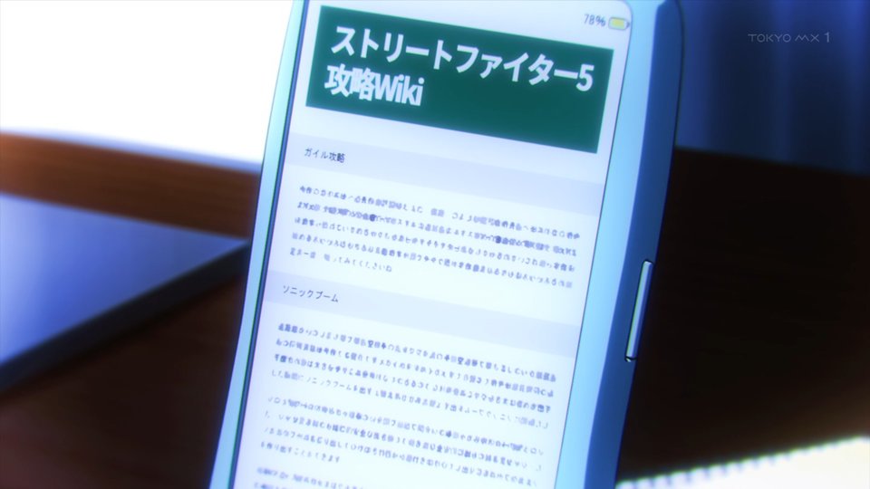 対ありでした。～お嬢さまは格闘ゲームなんてしない～ 第10話 ツイート画像 1