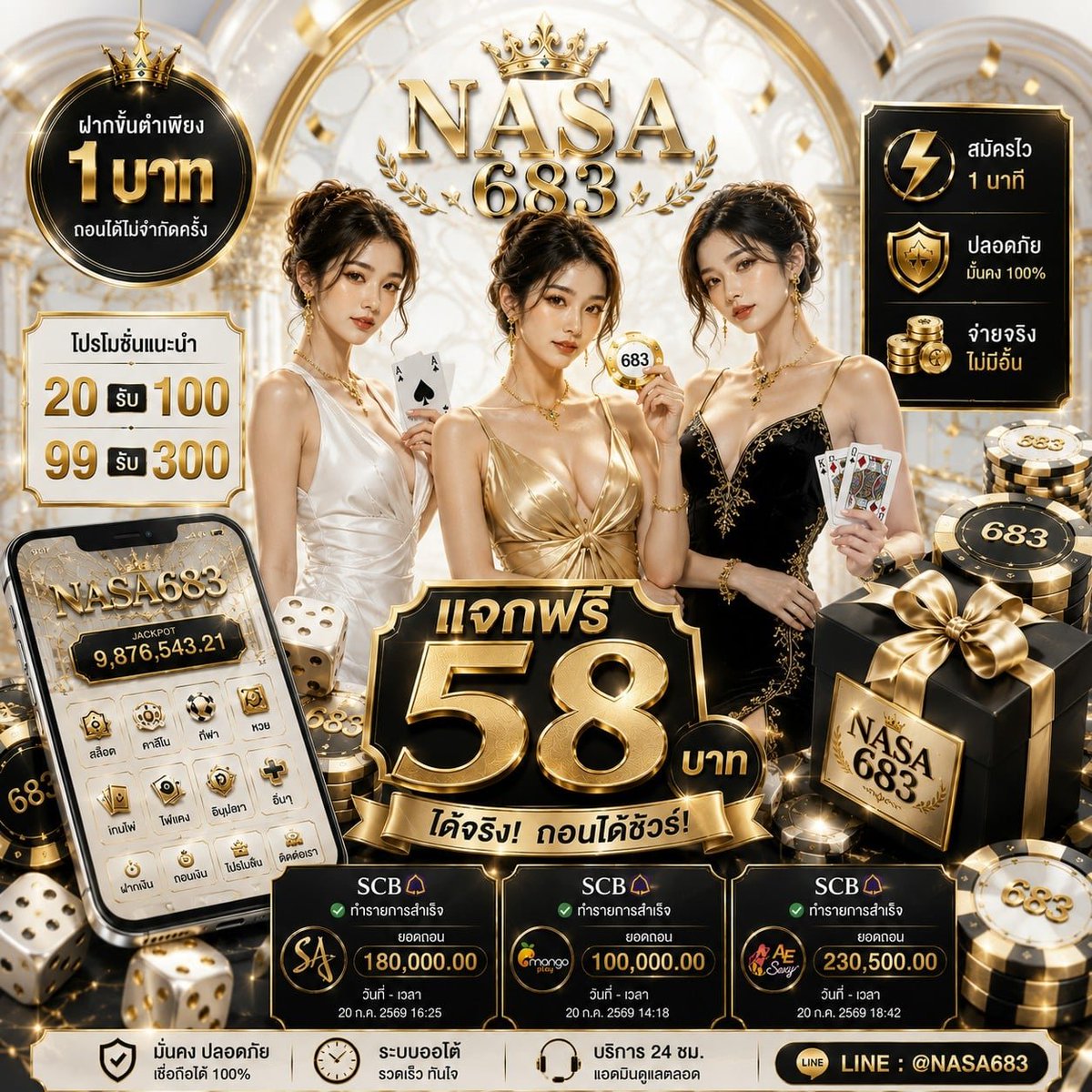 DiscordWinqkio's tweet photo. 🎁 เครดิตฟรี 58  ทั้งยูส ใหม่ - เก่า 
📍 โค้ด  AAN589GHBY
รับฟรีเพิ่ม  : https://t.co/pRuATAmJzg

⭐ เล่นที่นี้รับประกันความคุ้ม ปังมาก!!
ทางเล่น :https://t.co/ZSYz783Lqn

#เครดิตฟรี #เว็บดีแนะนำ https://t.co/ecewTO9Z1F