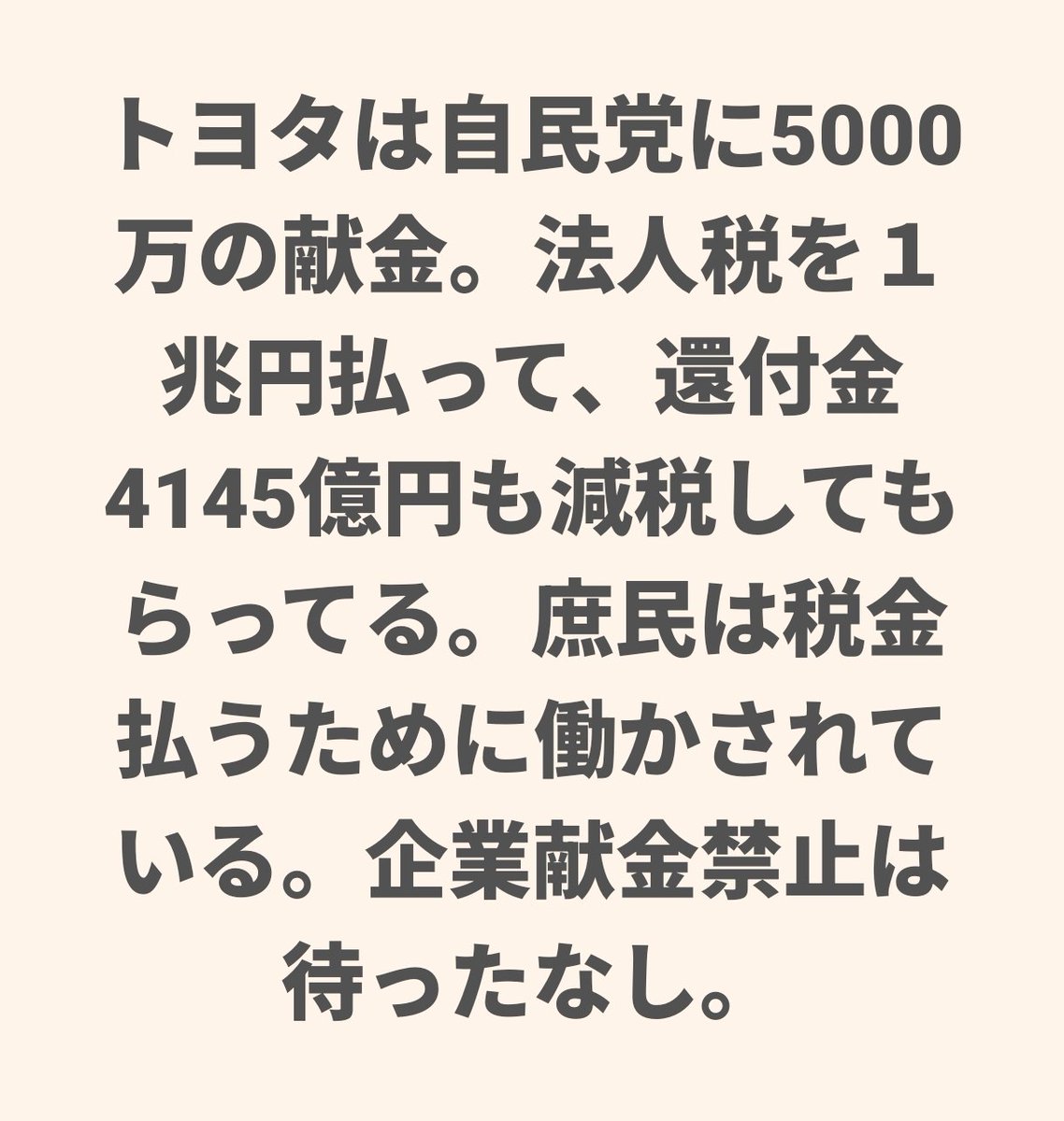 TetuwanA's tweet photo. https://t.co/gvEe1qGF4c