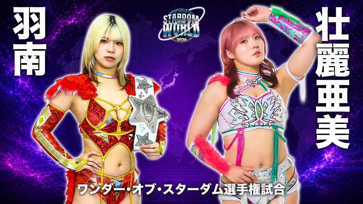 スターダム✪STARDOM on X: 