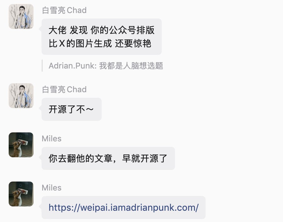 AdrianPunk115's tweet photo. 我不允许还有人不知道 https://t.co/Z5QVkxxnXO