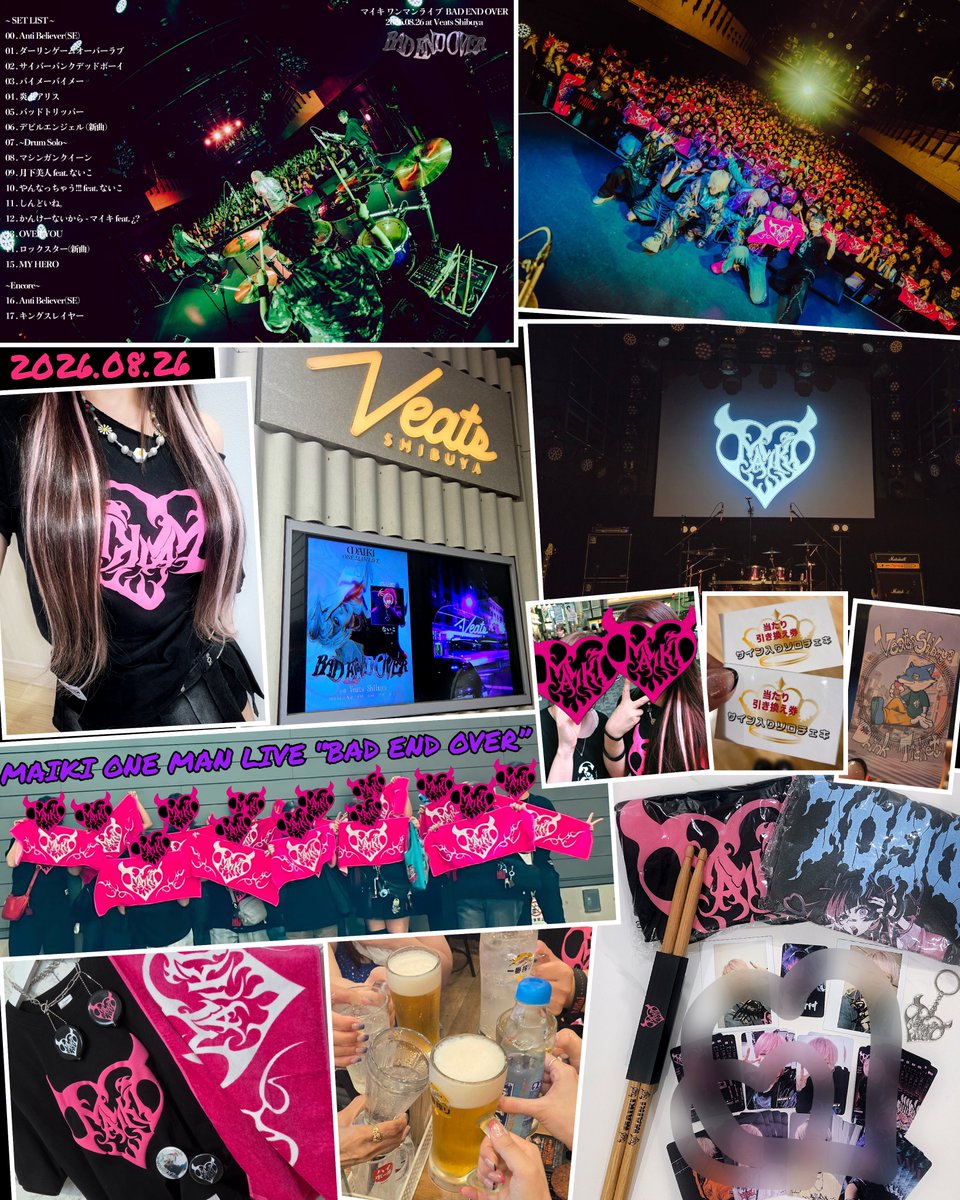 kayoyon_8's tweet photo. 【MAIKI ONE MAN LIVE 『BAD END OVER』in Veats shibuya】
改めて最高にアツくて楽しくて愛に溢れた感動のライブでした𓆩❤︎𓆪
幸せな一日をありがとう
そして大成功おめでとう！！
2026.08.26
①
 #BADENDOVER 
 #マイキ #マイキP #ONEMANLIVE https://t.co/8FJRhp1Gfs