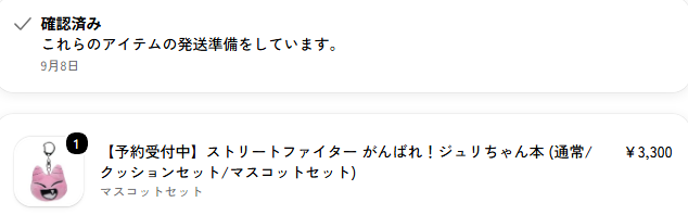 Ryu_Osabe's tweet photo. 観虐さん好きすぎるので即予約
クッションも良いけどマスコットが超可愛かったからこっちで～～ https://t.co/GVIwzBN0Ai