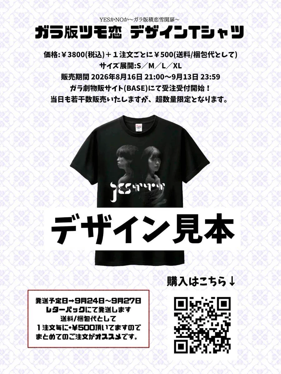 マサヤ、純情反抗期。 on X: 