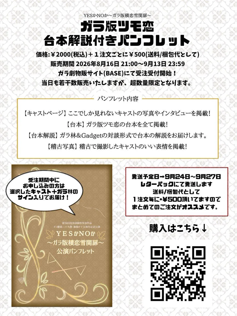 マサヤ、純情反抗期。 on X: 