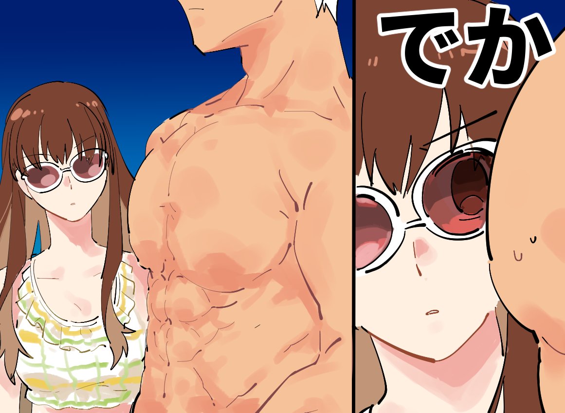 asakuraqiyuzaki's tweet photo. I had to do it when I saw it https://t.co/v0op9PF2yn