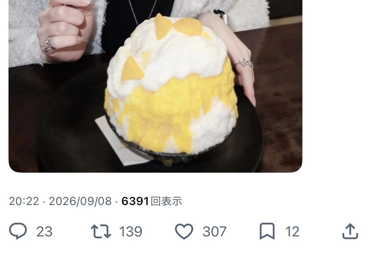 xiqnm_'s tweet photo. @hot_milk_00 お返しさせて頂きましたｉωｉお手伝いありがとうございました🍒♡ https://t.co/IQafGn6bKz
