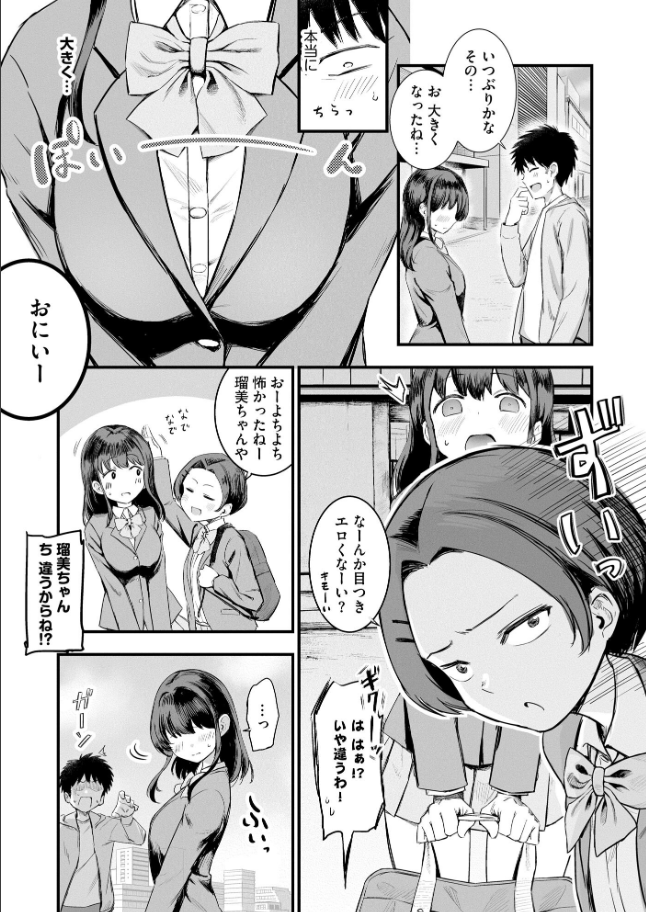 bismalarisma's tweet photo. https://t.co/HbP7eZpnw4