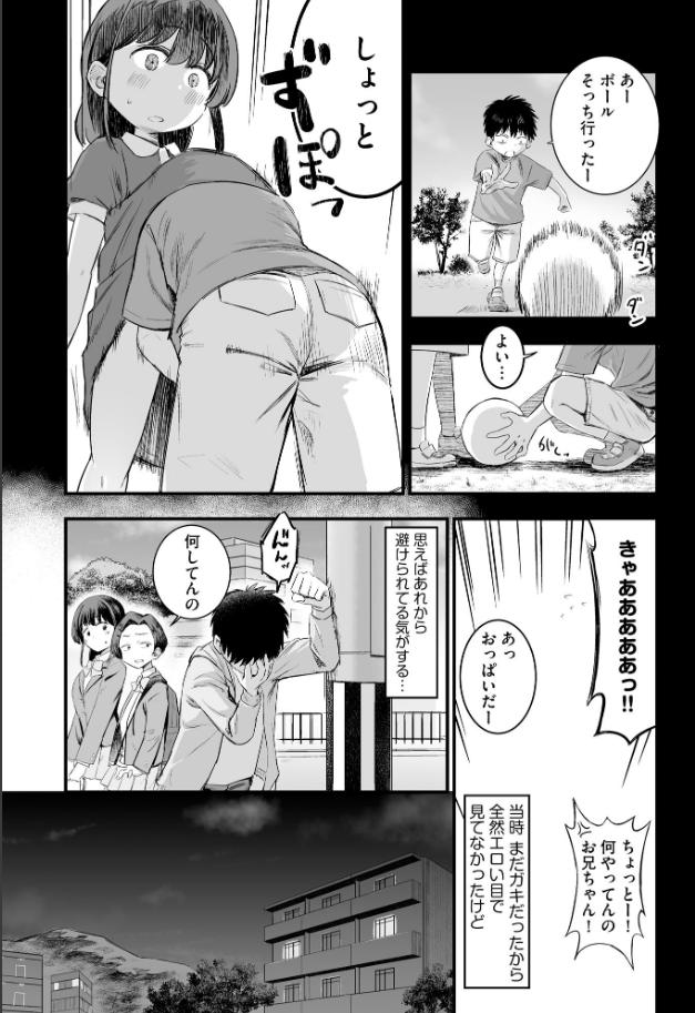 bismalarisma's tweet photo. 子供あるある

(1/4) https://t.co/WIOsTl4kuq