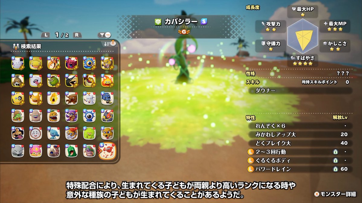 Yukkuri_tappy_'s tweet photo. ㊗️#DQM4 カバシラー復活㊗️
🔗 https://t.co/fZEtOMlu8w https://t.co/irMyr76iuO