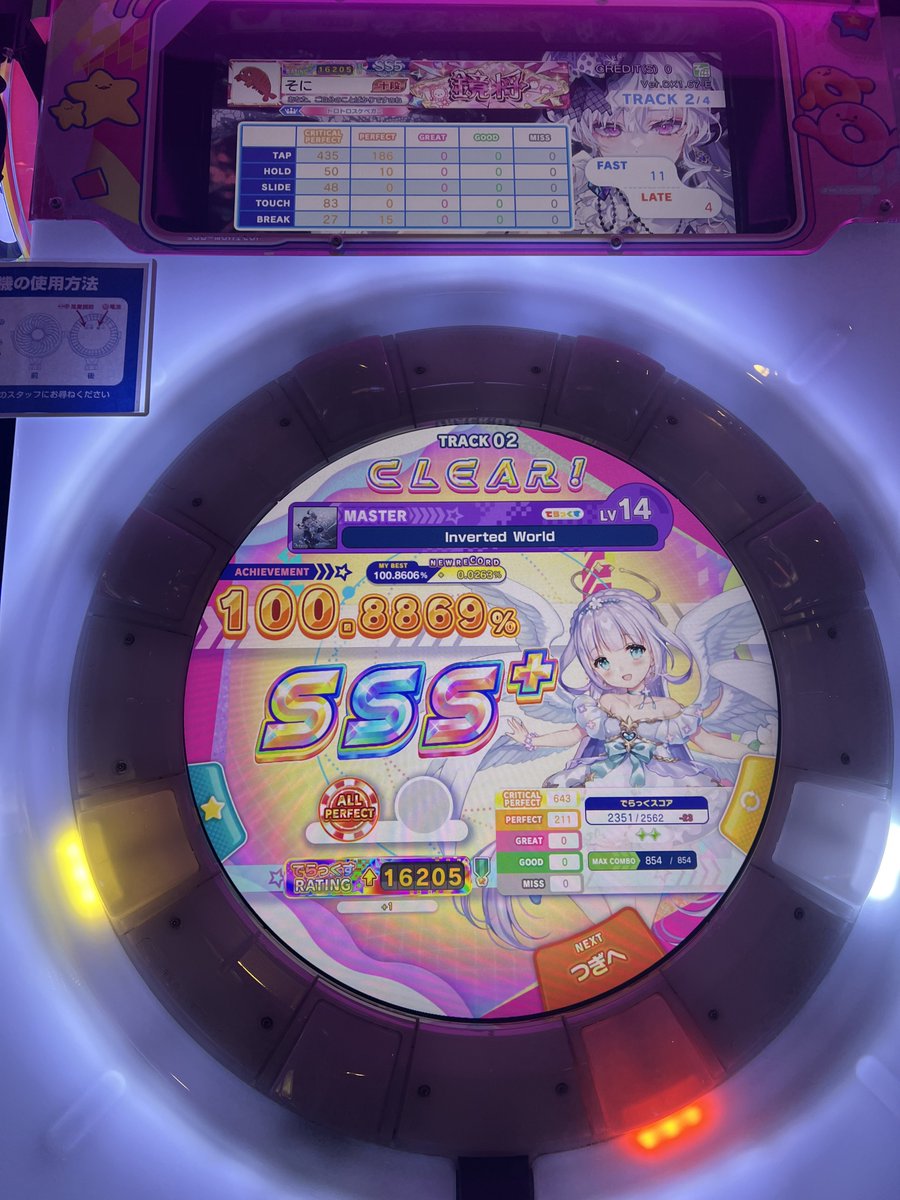 sonia_suya's tweet photo. Inverted World AP！！！
14初APで超嬉しい！！！！！！ https://t.co/e81fgNv2tC
