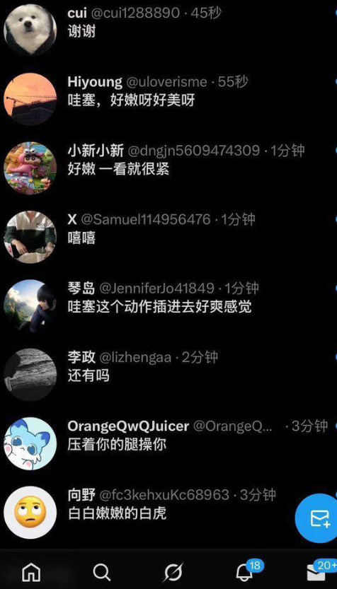 AShekwoyemi's tweet photo. 今天继续来啊🫰🫰    

是谁说要来锐评我23岁的bb啊？  

心情不好来X发泄了，无须🚪来就给啊！！！！ https://t.co/qLZUwaW5Mu