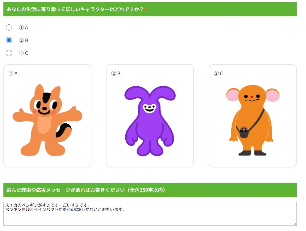 おこげちゃん on X: 