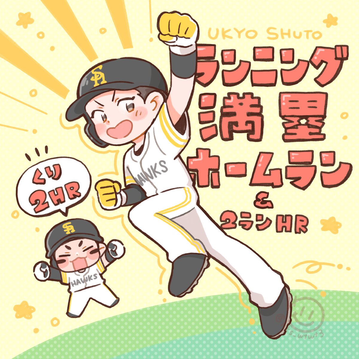 hks_wtwt3's tweet photo. 大活躍‼️‼️👊 https://t.co/CsMTiVHtwA