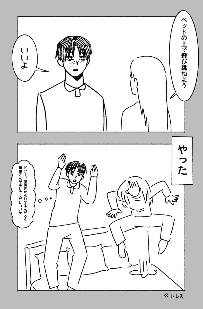 Goodnothingsoup's tweet photo. ヒラガイくん、いつも変なことさせてごめん…

※髪あり■■ちゃん、一部トレス
#ドムドムチーチー https://t.co/PtAhVniFgs