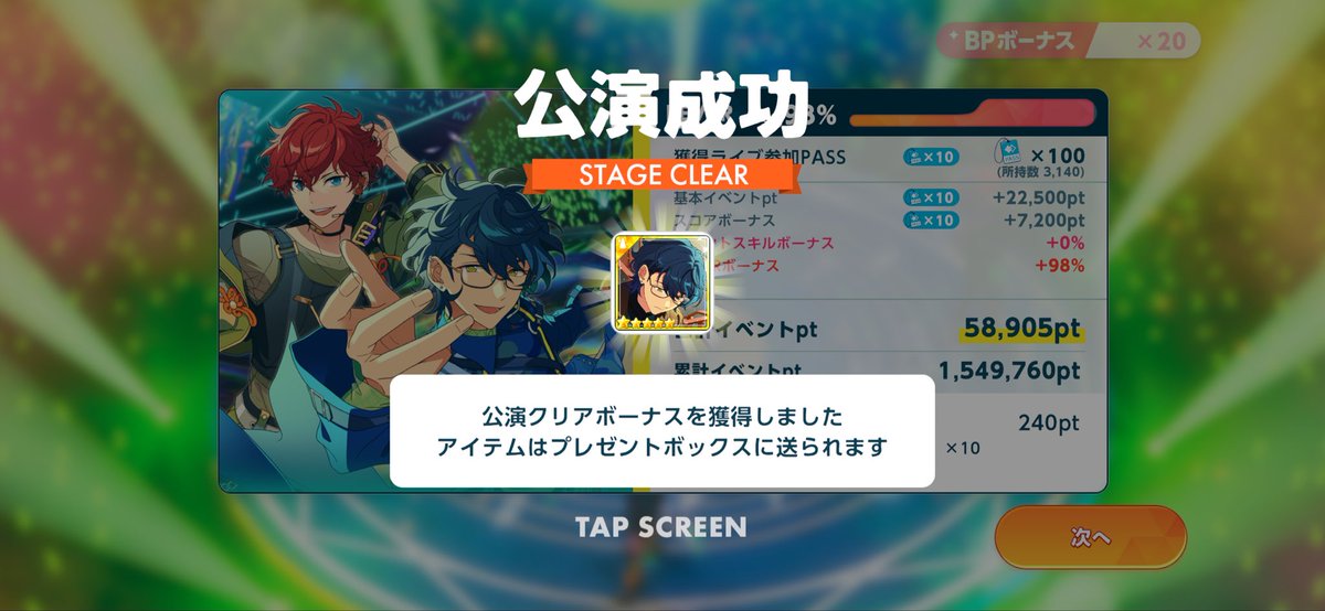 o_moti_3's tweet photo. 今回も終了五分前取得です https://t.co/Hz7lihvSO2