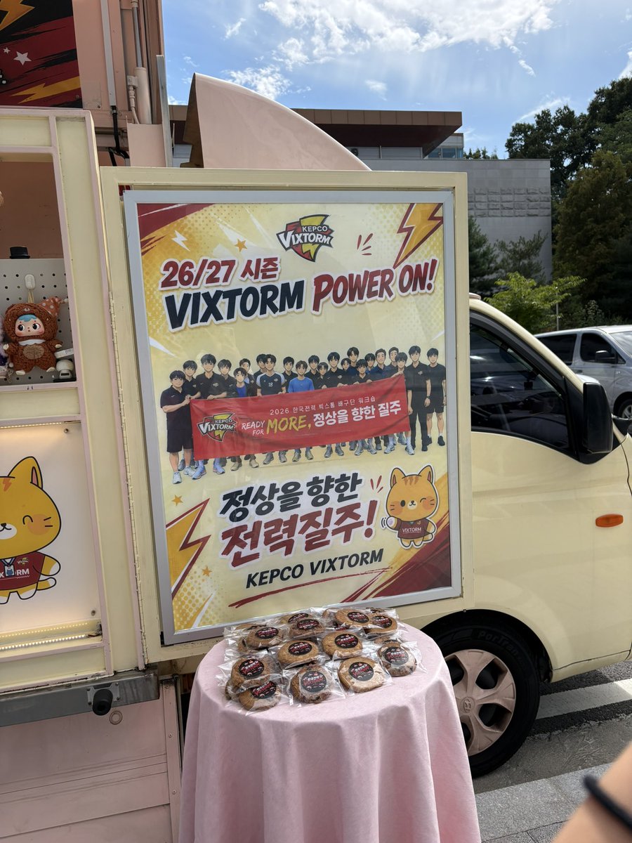 pink1uver's tweet photo. 이제 배구 시즌이 오고 있어 https://t.co/4NCxQX2Ijz