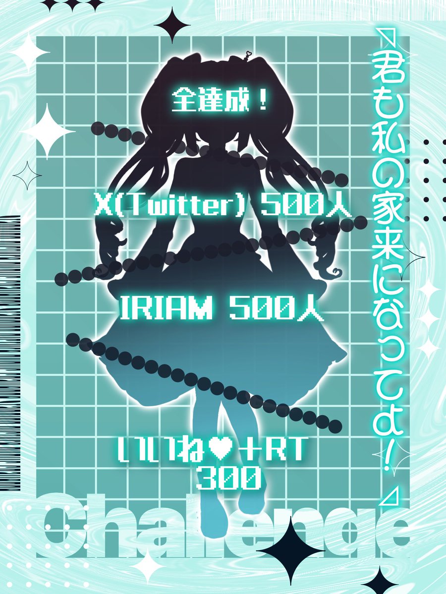 ku_mar2's tweet photo. 🫧 #立ち絵公開チャレンジ 🫧

𝝑𝝔 ••┈┈┈┈┈┈┈┈•• 𝝑𝝔

🪸ヒトデ×王女×元気娘✨

𝝑𝝔 ••┈┈┈┈┈┈┈┈•• 𝝑𝝔

IRIAM ▷▶︎▷ https://t.co/Appnr0Q7Oj

💚💬♻️👤全反応巡回するぞ〜❕🫧

#IRIAMライバーさんと繋がりたい https://t.co/jXgf87g1S7