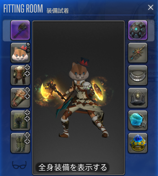 dj_METTIN's tweet photo. 魔獣使いにも光る武器と盾があった！
しかも武器の方は、FF11の獣使いのレリックウェポン(FF11の最強武器群の1つ)のガトラー(RE)！！
エモすぎる…でも闘獣錬の激ムズアチーブのリワード…😭
でも欲しい…！！
#FF14 #FF11 #魔獣使い https://t.co/upFof2swkR