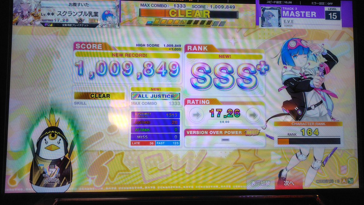 hiro_unimilk's tweet photo. E.V.E ALL JUSTICE!!!!!
こういう曲好き https://t.co/C4yBbGteSq