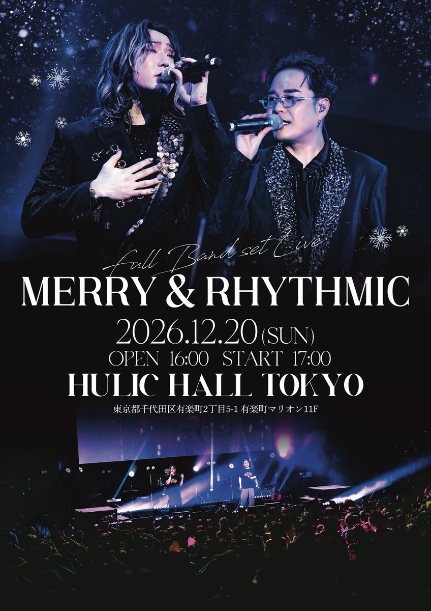 MandR_official_'s tweet photo. ───── M&R INFO ─────

M&R初のフルバンドセットライブ開催🎸‼️

2026.12.20(SUN)
M&R Full Bandset Live
『MERRY&RHYTHMIC』
at.HULIC HALL TOKYO

チケット申し込みは
2026.9.9(WED) 21:00より開始🎟️

【最速先行】
🔗https://t.co/u9Oed6MX9D
【インバウンド向け最速先行】
🔗https://t.co/4mnT9KXQAJ

#MandR #えむあんどあーる
#Masaya #Ryo 
@AGE_MASAYA_ @Ryo_WITHDOM
