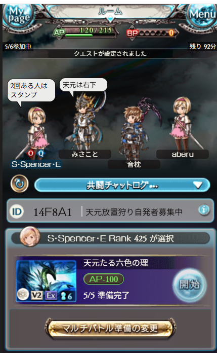 ReEinzbern's tweet photo. いつもお世話になっております　天元放置狩り自発者募集中です　14F8A1
항상 감사합니다　천원 방치 사냥 자발자 모집 중입니다　14F8A1
ハンサン カムサハムニダ　チョヌォン バンチ サニャン チャバルジャ モジプ チュンイムニダ　14F8A1 https://t.co/Azl4W8o6uS