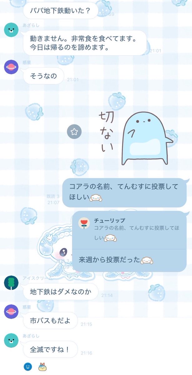 yousa403's tweet photo. やばいのにコアラの話してもうた https://t.co/PtVgmmzsxG