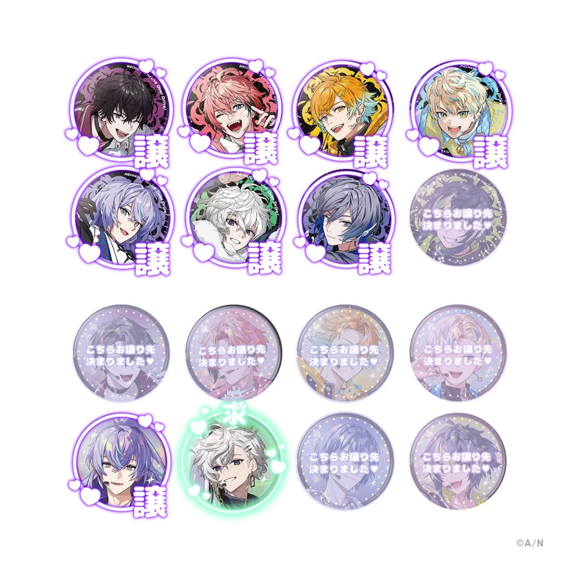 0_o8srr's tweet photo. 【交換/譲渡/仮約束】にじさんじ MECHATU-A 1st LIVE "Over Drive!" 缶バッジ

【譲】画像譲印の方
【求】画像求印の方 または定価+送料

・OSにて45点購入済み
・上段東🧡の方以外は全て2次枠
・郵送希望
・交換優先
・Xにてのお取引初心者のため、ご理解いただける方

お気軽にお声掛けください🙇‍♀️ https://t.co/glAXwxN7Cn