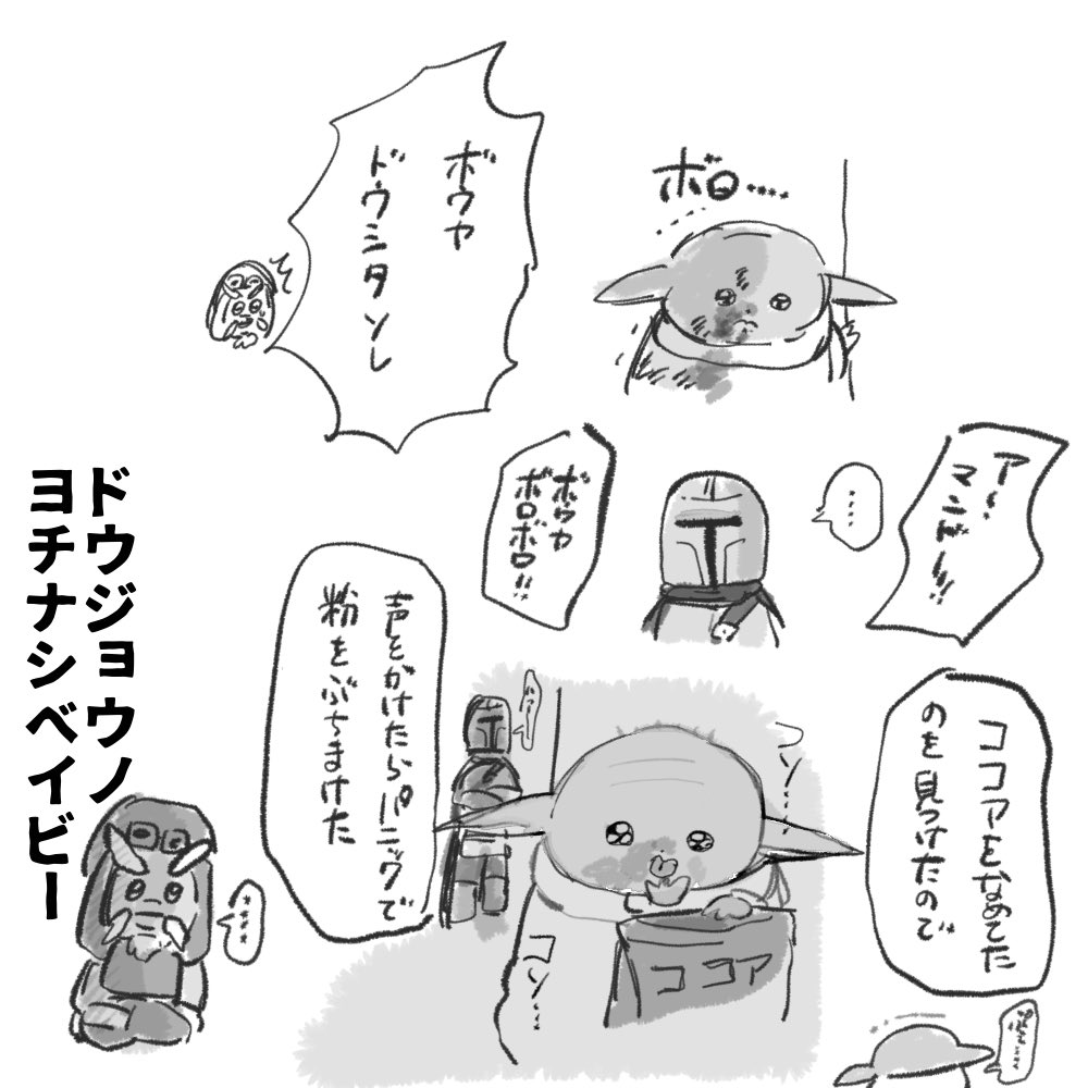 tiisakiinoti555's tweet photo. おいしくて、つい https://t.co/QGsDsoT8dx