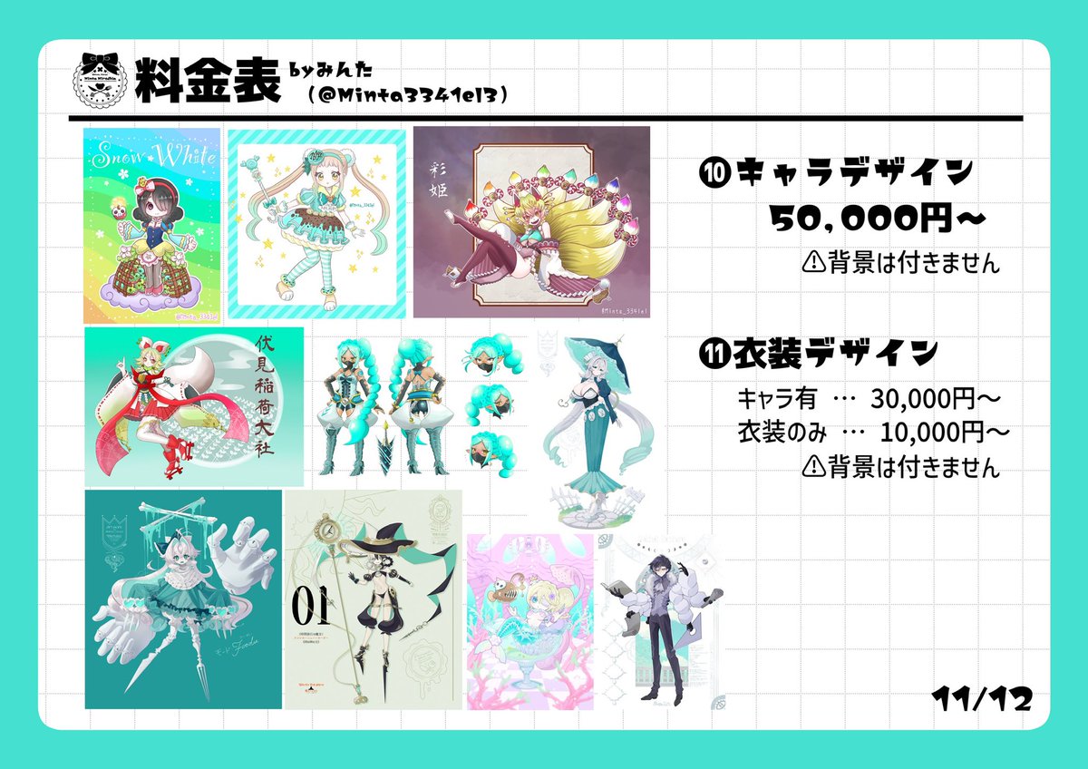 Minta_3341el's tweet photo. https://t.co/hV1hs3PQQx