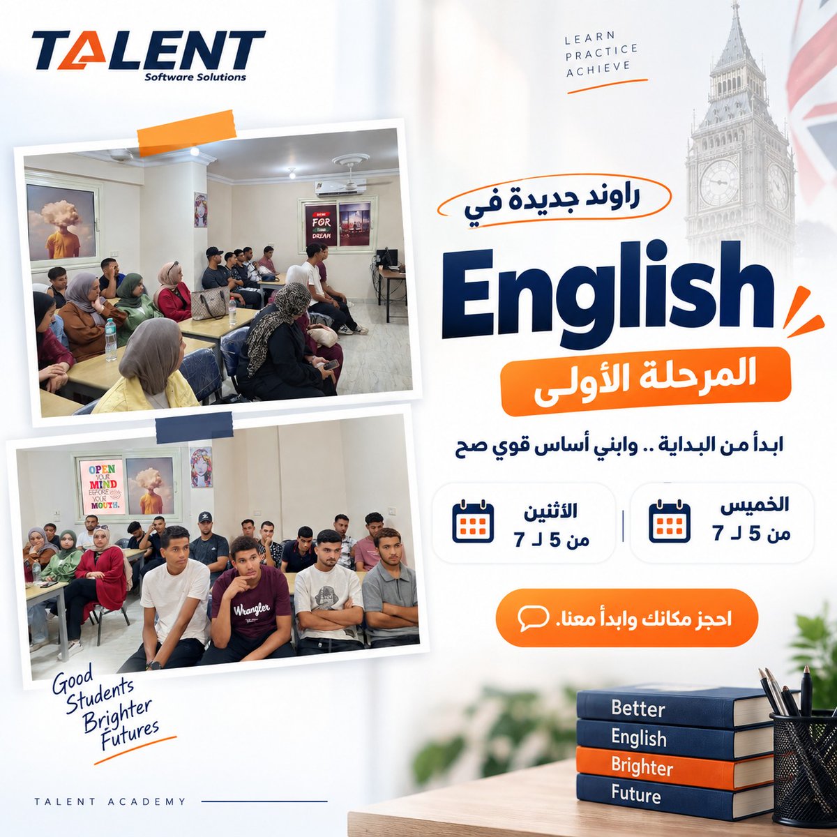 talentcourse's tweet photo. 🚨 بداية قوية = مستوى أقوى بعدين
لو لسه متردد تبدأ منين... ابدأ من Level 1
أساس جرامر + كلمات + محادثة
المواعيد: اتنين وخميس 5-7 م
الحق مكانك: https://t.co/tYIbJLP0Vc
#كورسات #طور_مهاراتك #ابدأ_دلوقتي #SeptemberOffer https://t.co/P72nYAg1S5