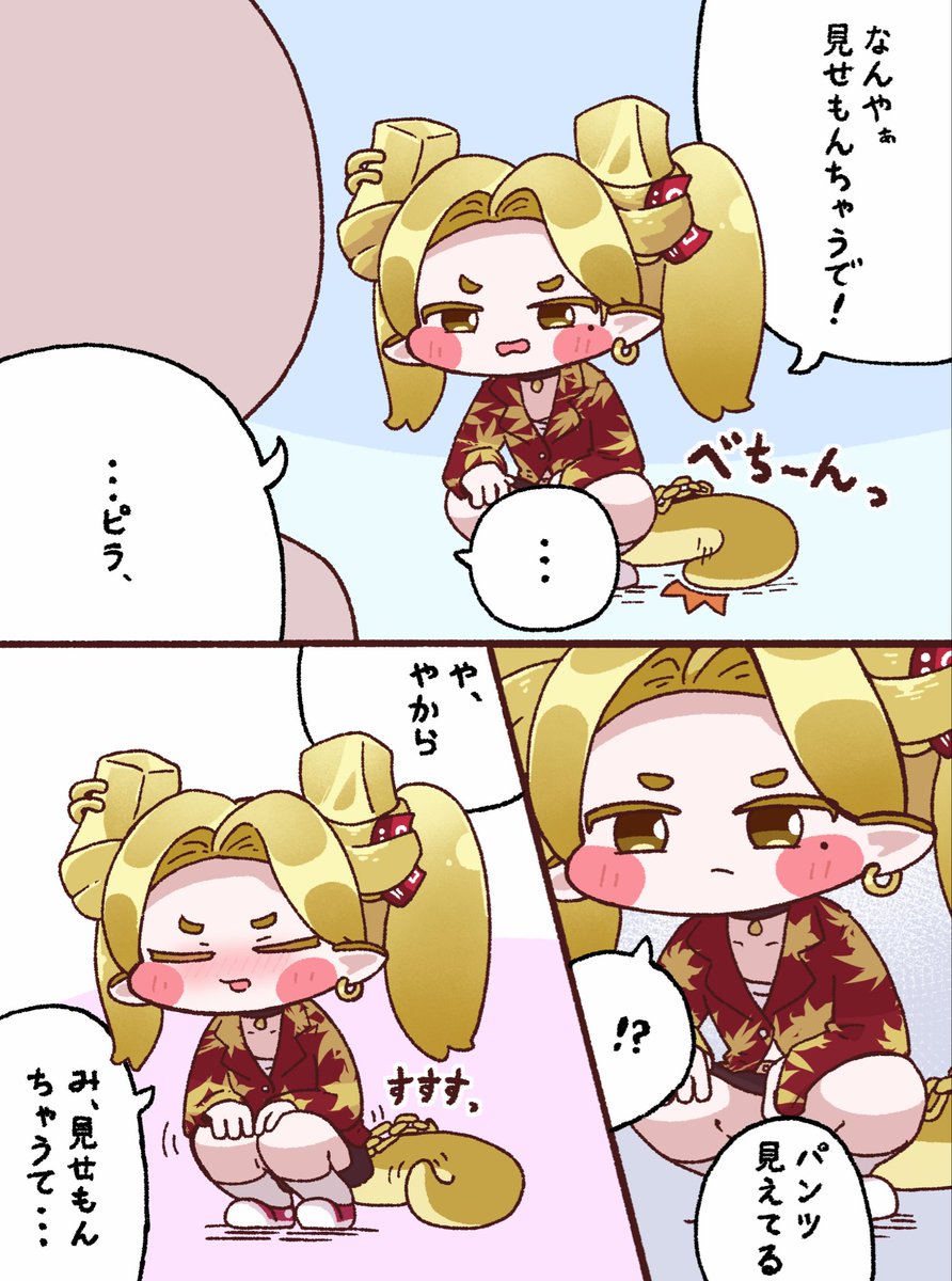 type92_meronpan's tweet photo. https://t.co/3Uo4kZ1Um9
