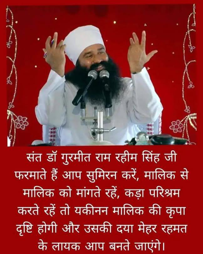VanshuShar52094's tweet photo. शांत और केंद्रित रहने से सच्ची मानसिक शांति मिलती है। Saint Dr Gurmeet Ram Rahim Singh Ji Insan की शिक्षाओं से प्रेरित होकर, हम प्राणायाम के साथ नियमित ध्यान का अभ्यास करके शांत और केंद्रित जीवन जीना सीखते हैं।
#LifeLessons #Overthinking #StayCalm #SaintDrMSG #GurmeetRamRahim https://t.co/9bfWx4Y29D
