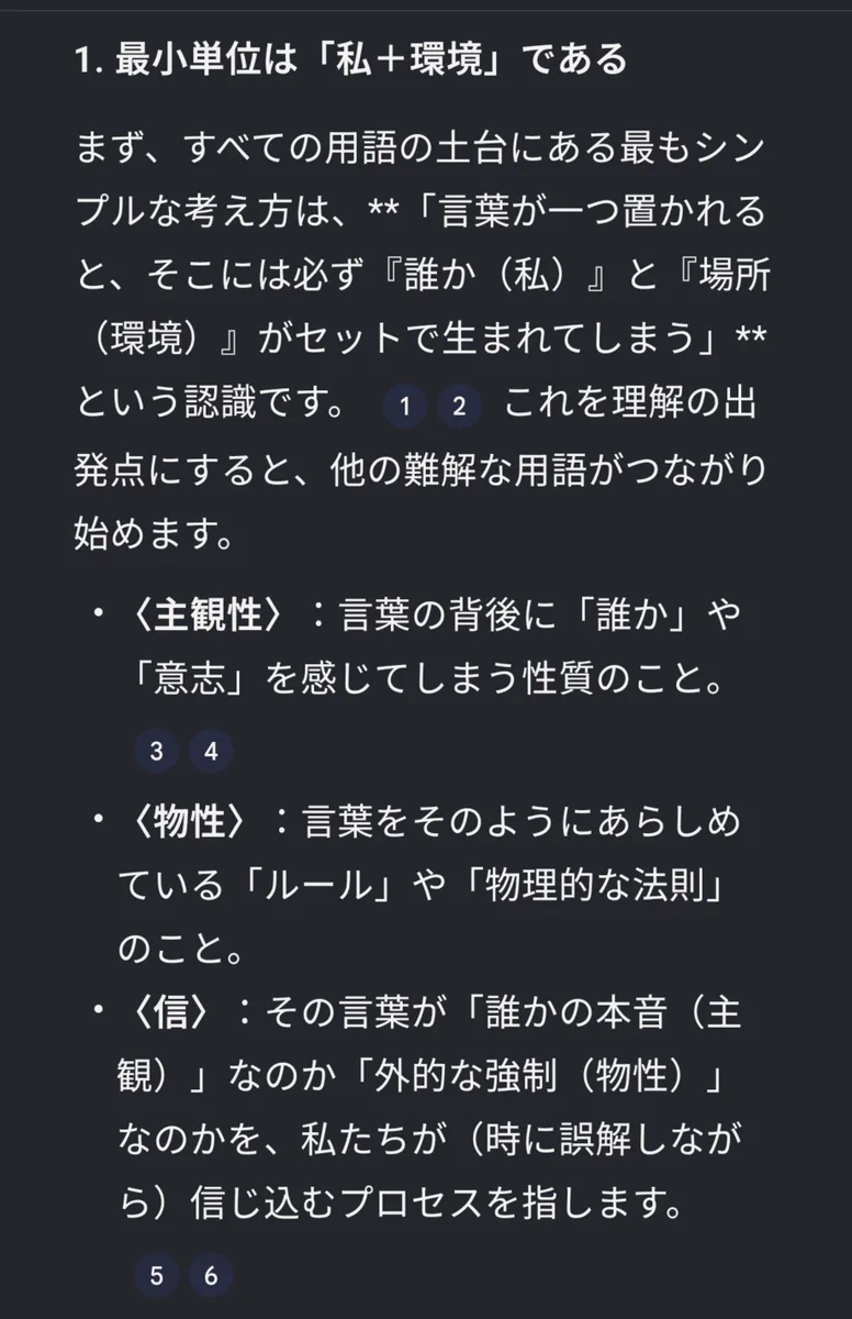 とまべっちー on X: 