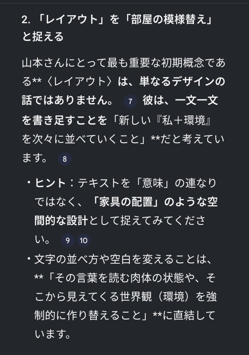 とまべっちー on X: 