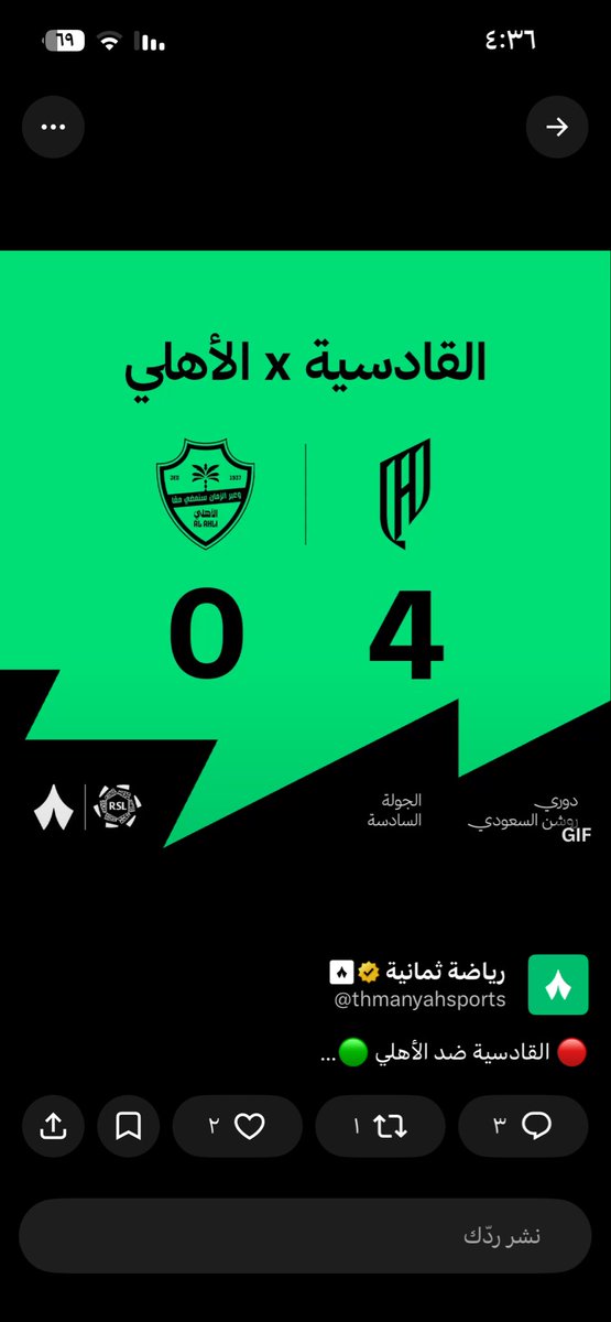 d1kdw's tweet photo. @thmanyahsports هوا https://t.co/QpFl7KJpwn