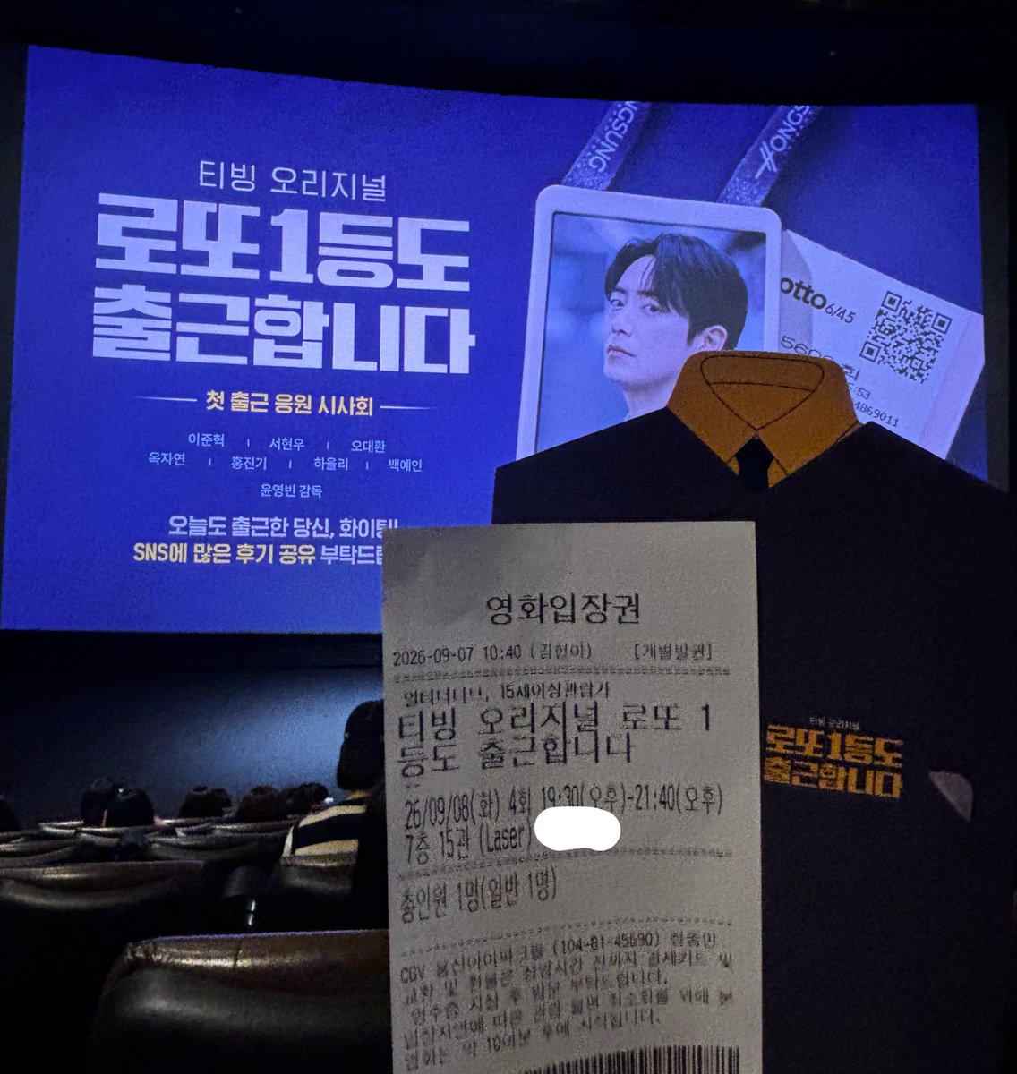 yc10ver's tweet photo. 저도 로또 1등 시켜주세요👉🏻👈🏻 https://t.co/u5laxXESPA