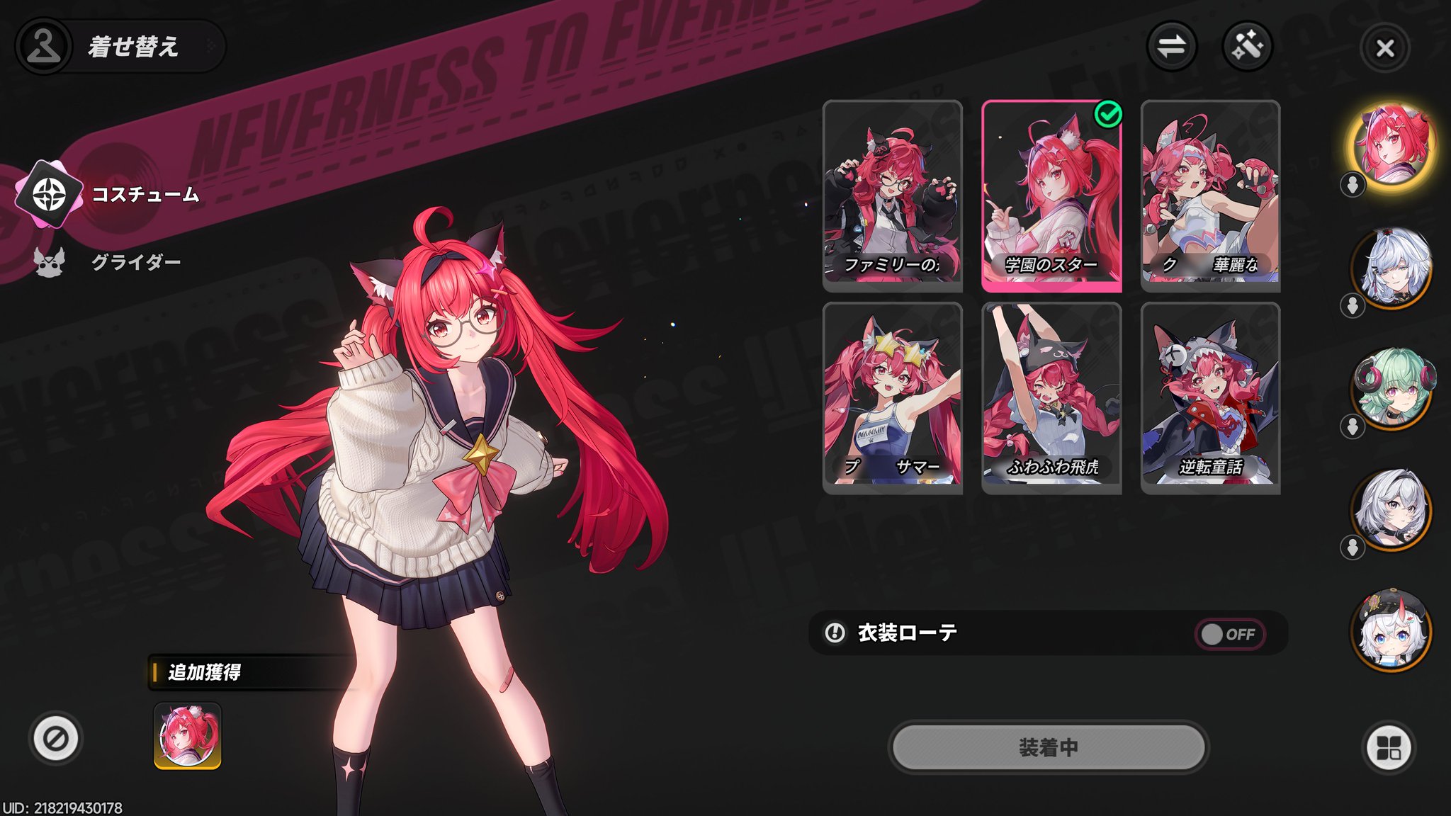 ナナリ―♪☆ページ ななふし on X: 