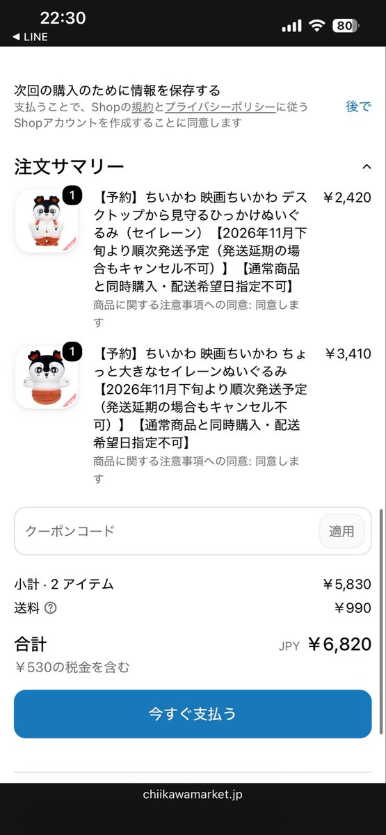 dodosa7gjcd's tweet photo. 欲しいと思ったけど、送料だけで1000円って萎えるな… https://t.co/IJjmkjIXCb