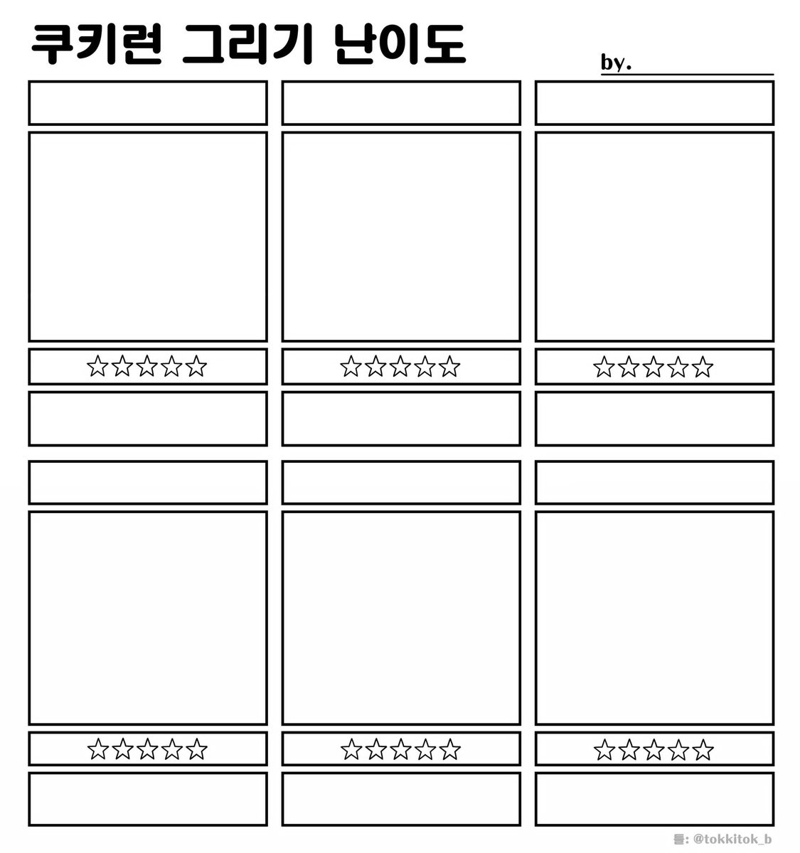sfek157's tweet photo. 교류 너무 안 해서 트훔해왓어요 남겨쥬세요 https://t.co/nqB8UwsIGr